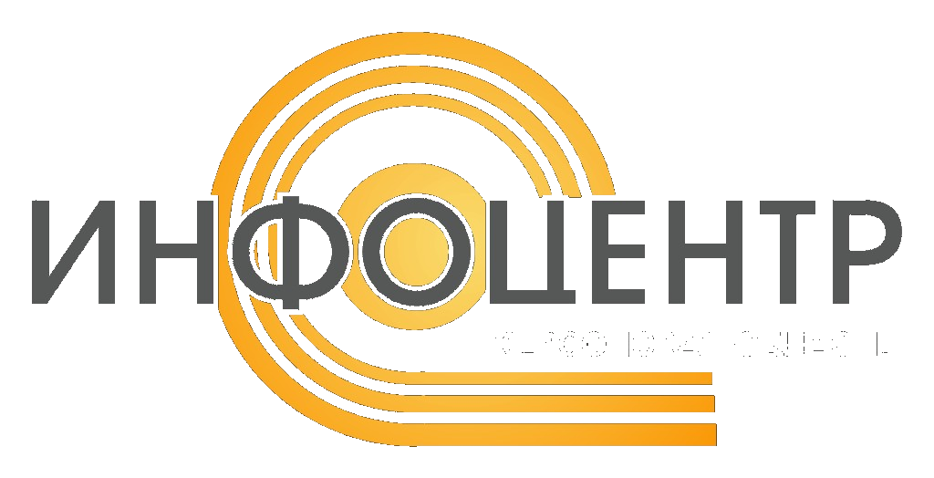 ИНФОЦЕНТР Херсонская область